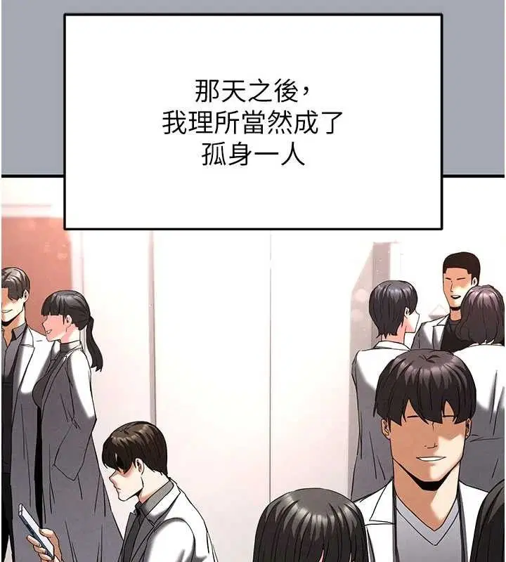 第77話