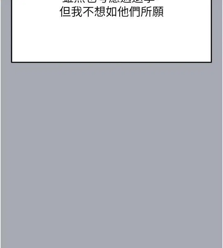 第77話