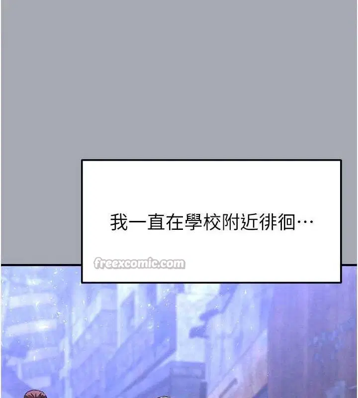 第77話