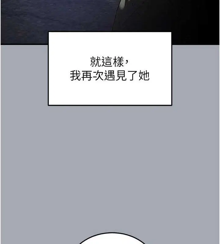 第77話