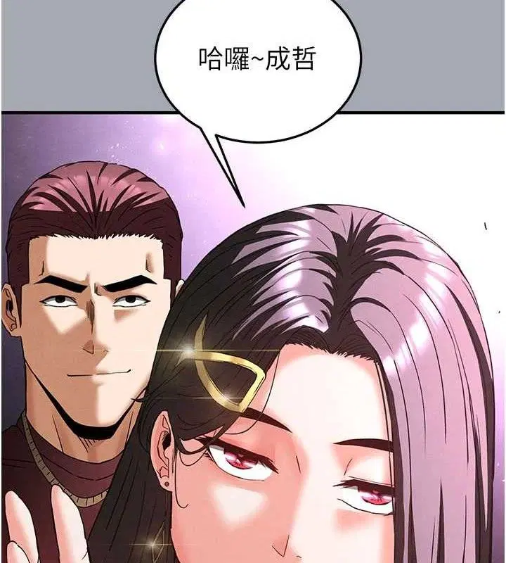 第77話