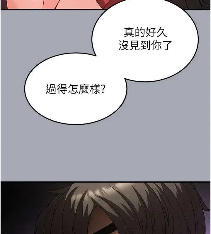 第77話