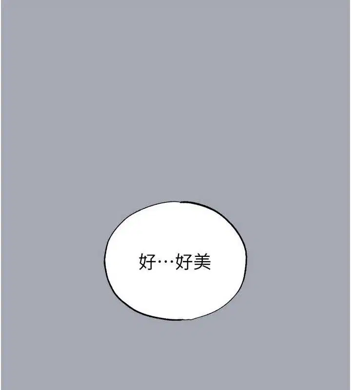 第77話
