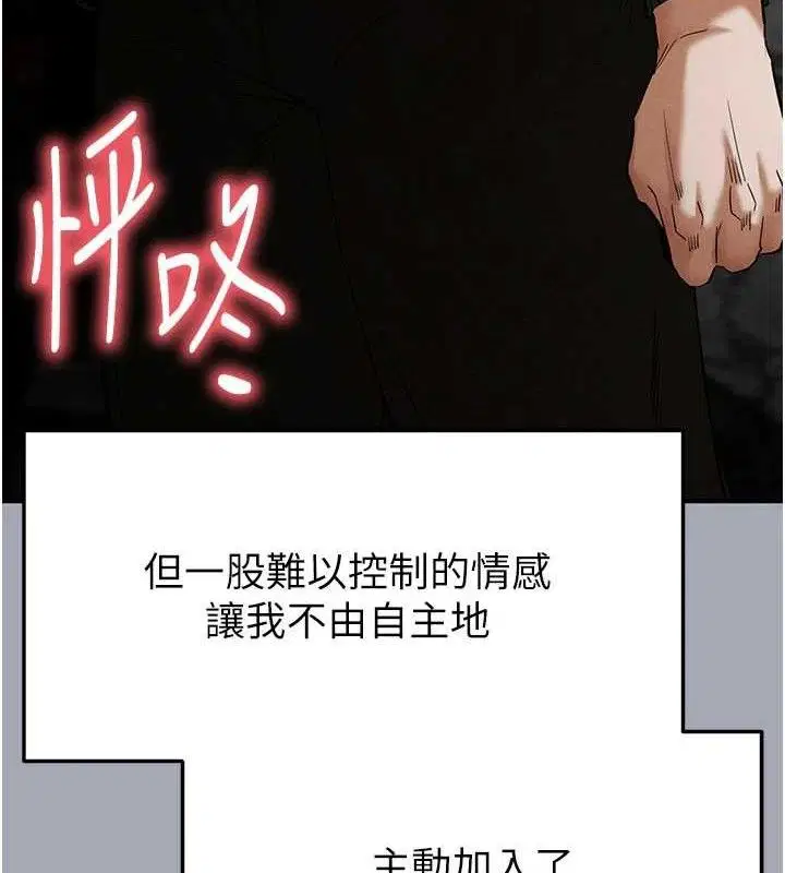 第77話