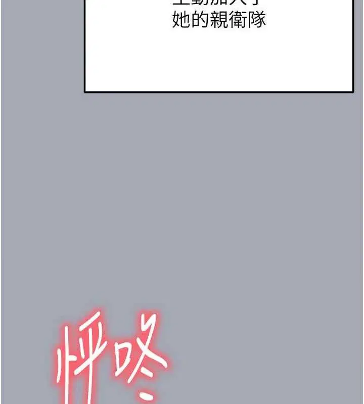 第77話