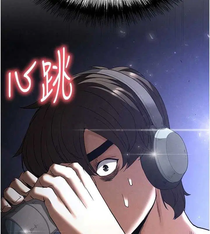 第77話