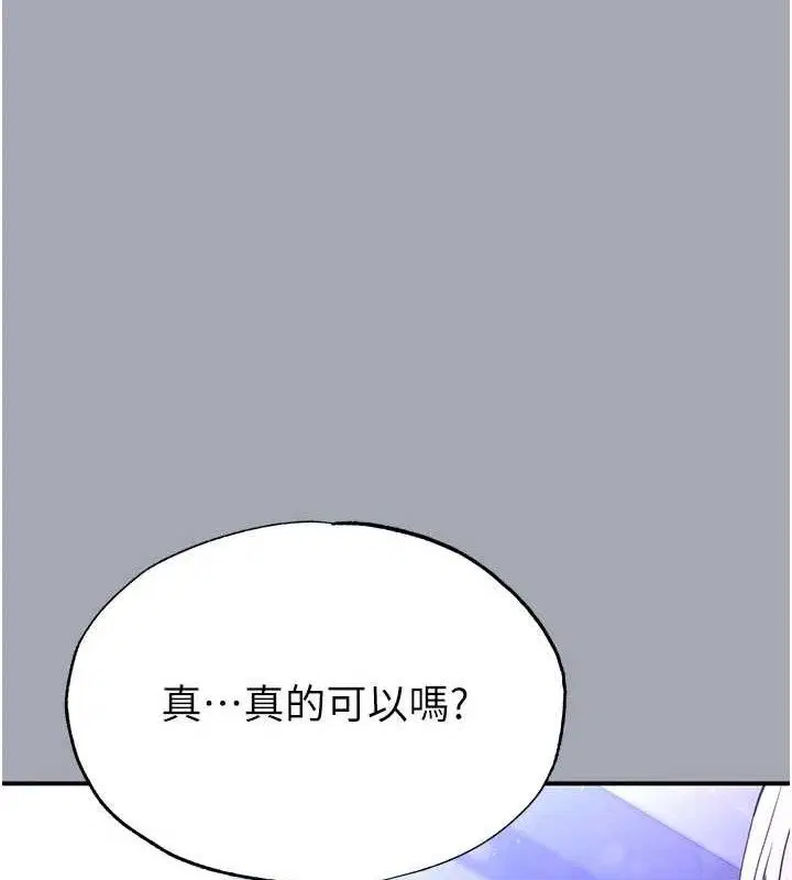 第77話
