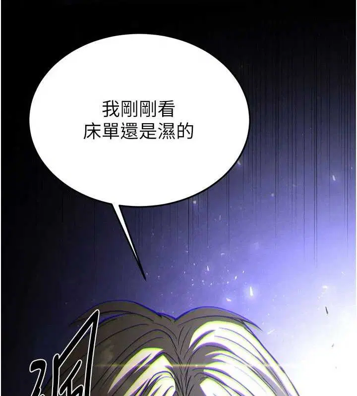 第77話