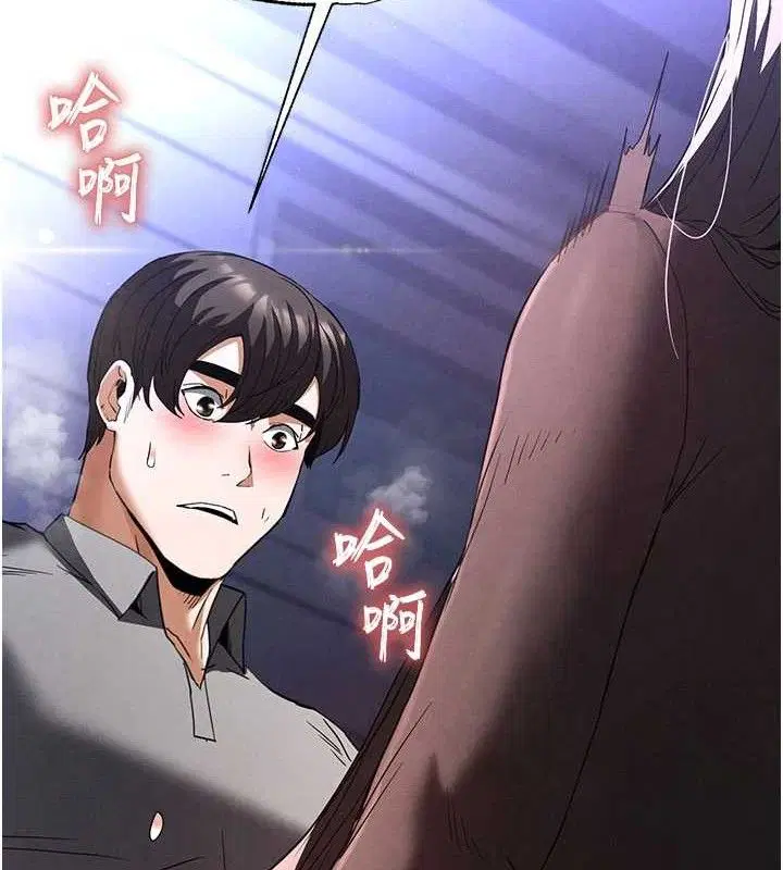 第77話