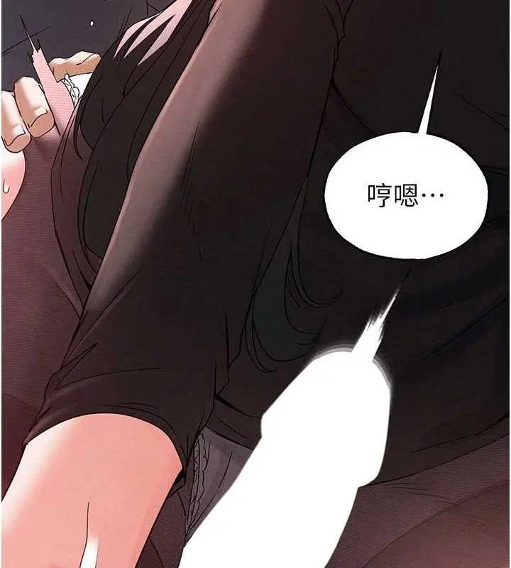 第77話