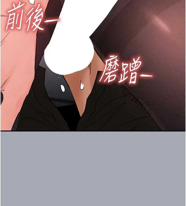 第77話
