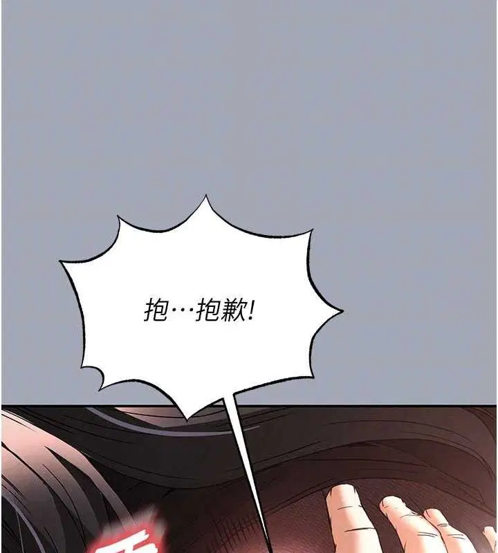 第77話