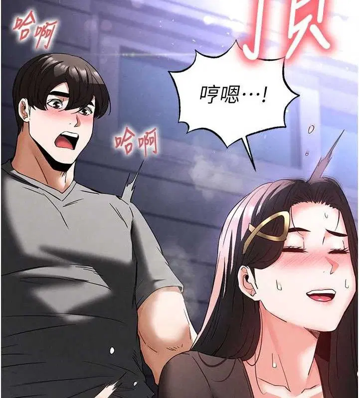 第77話