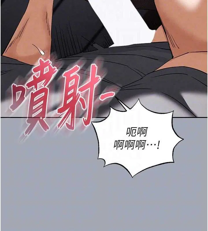 第77話