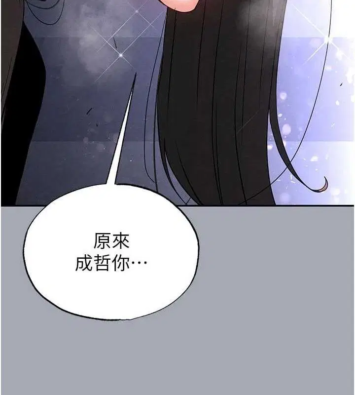 第77話