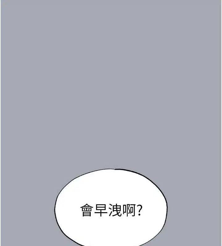 第77話