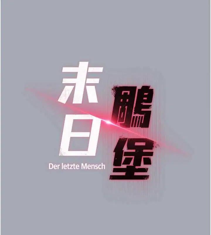 第77話