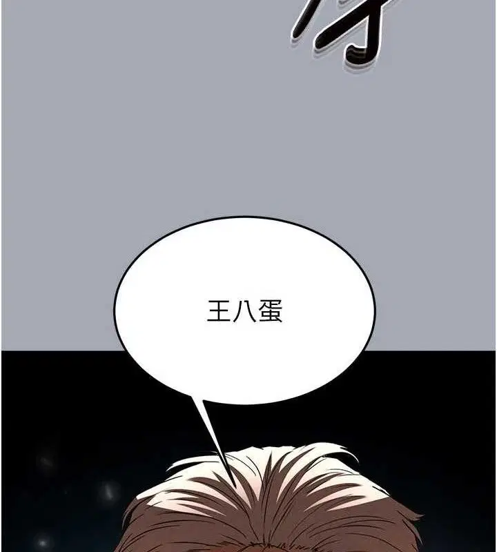 第77話