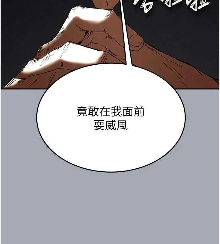 第77話