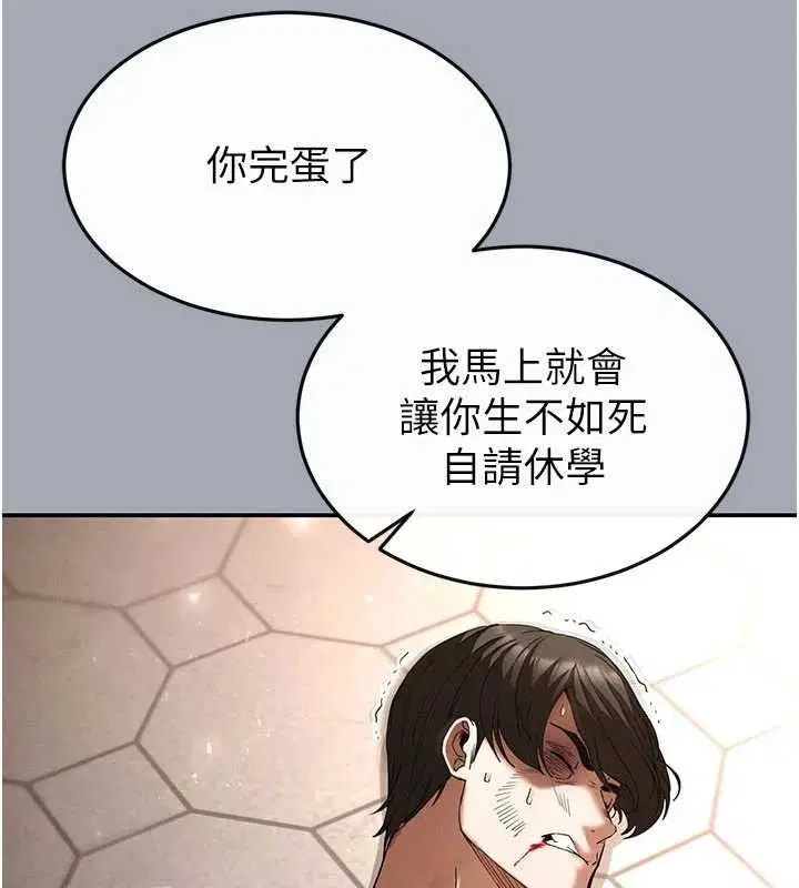 第77話
