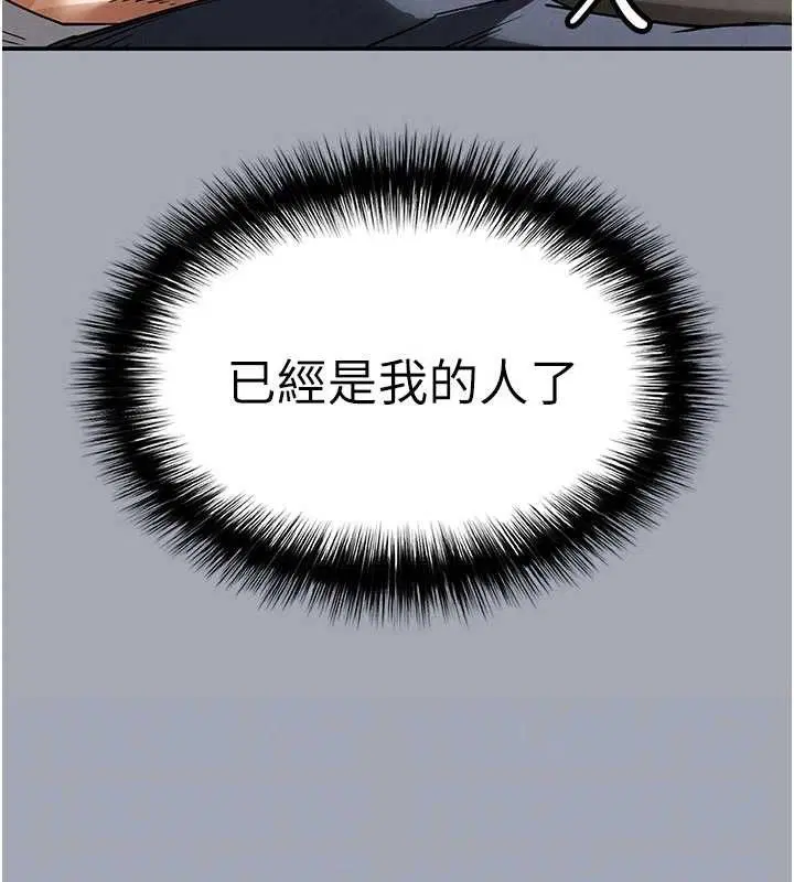 第77話