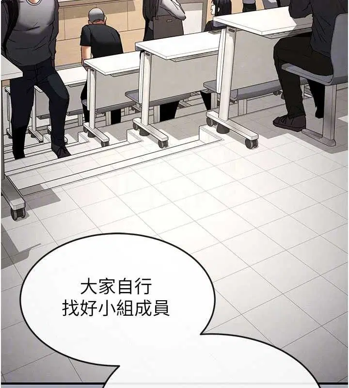 第77話