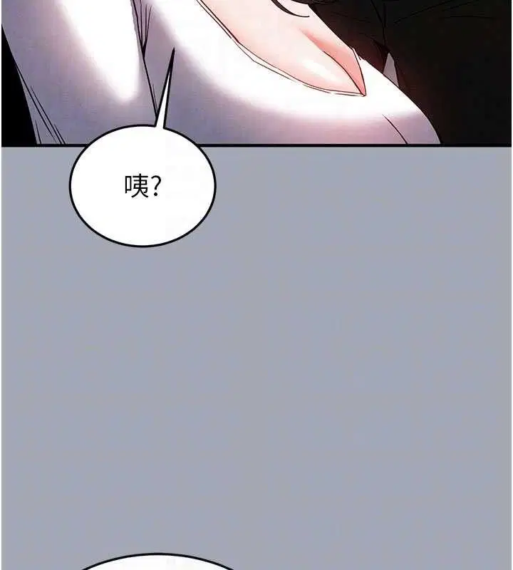 第77話
