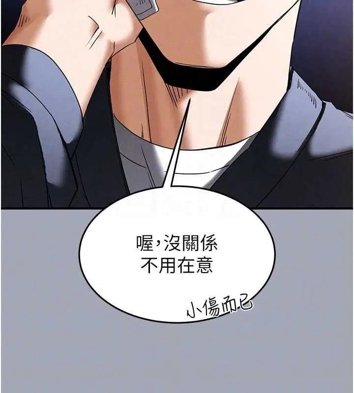 第77話