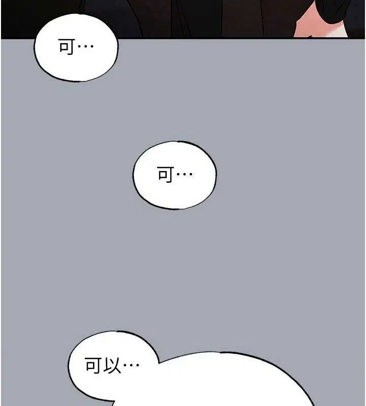 第77話