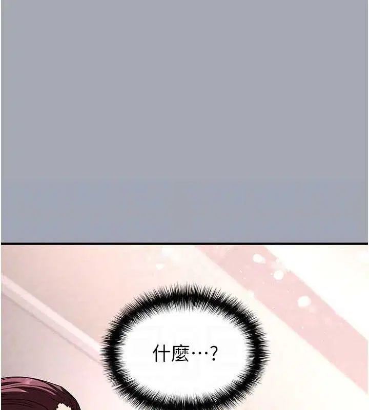 第77話