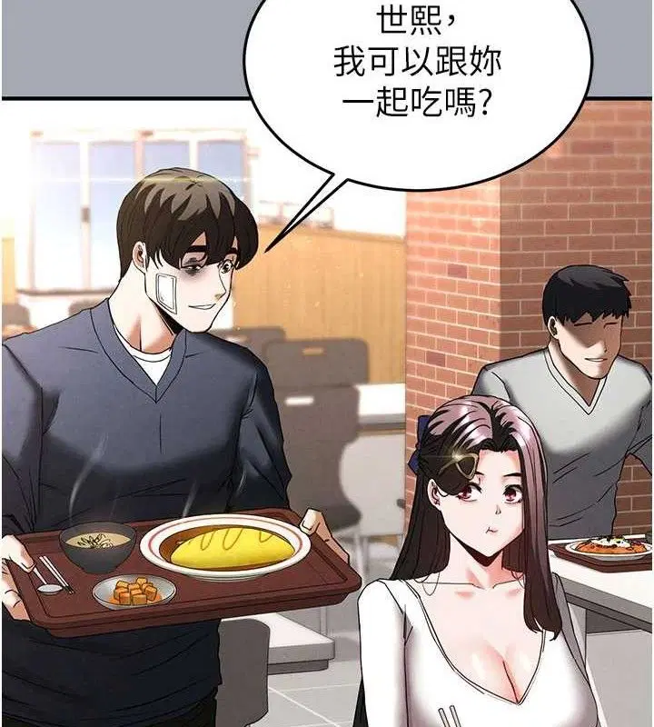 第77話