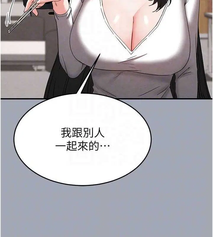 第77話