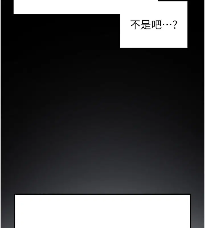 第78話