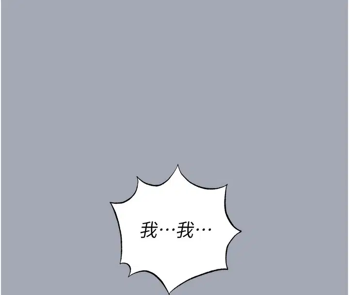 第78話