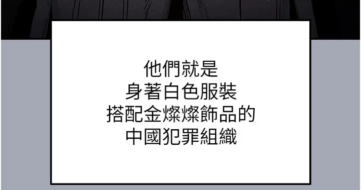 第78話