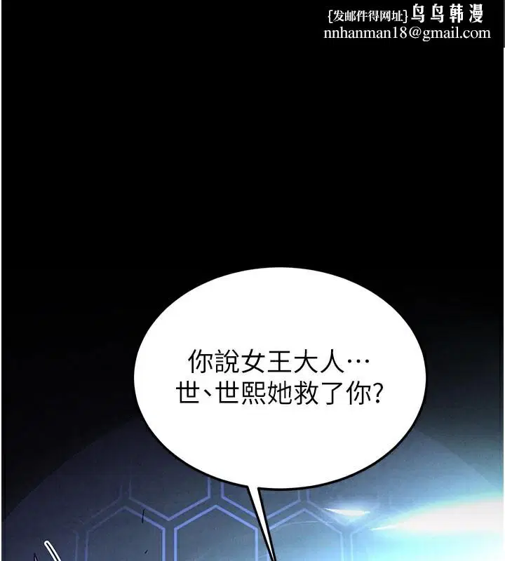 第79話