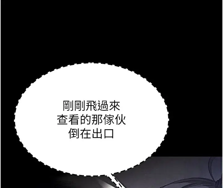 第79話