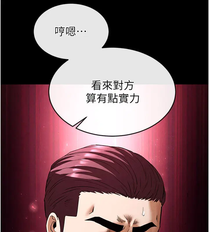 第79話