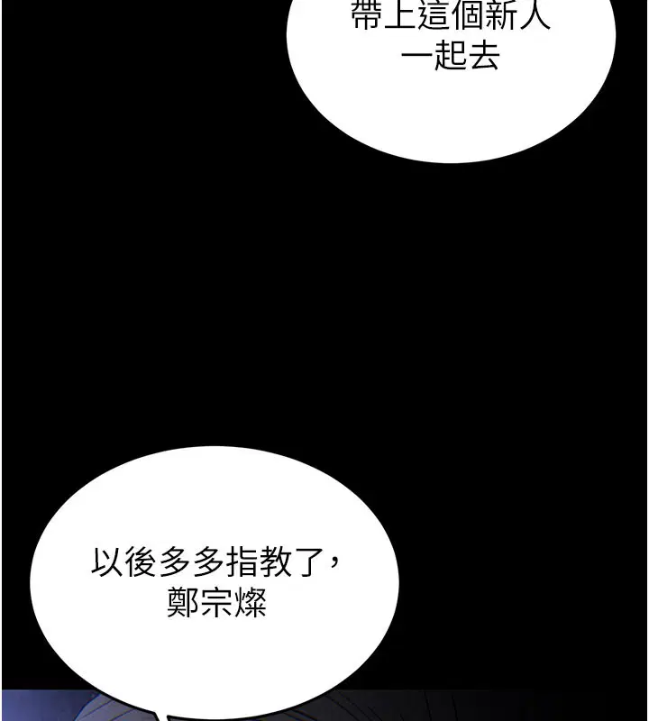 第79話