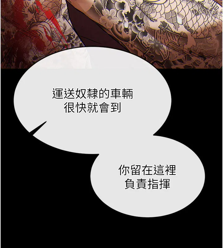 第79話