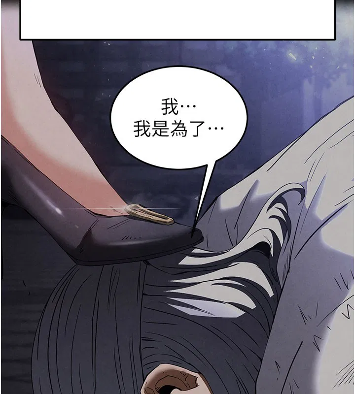 第79話