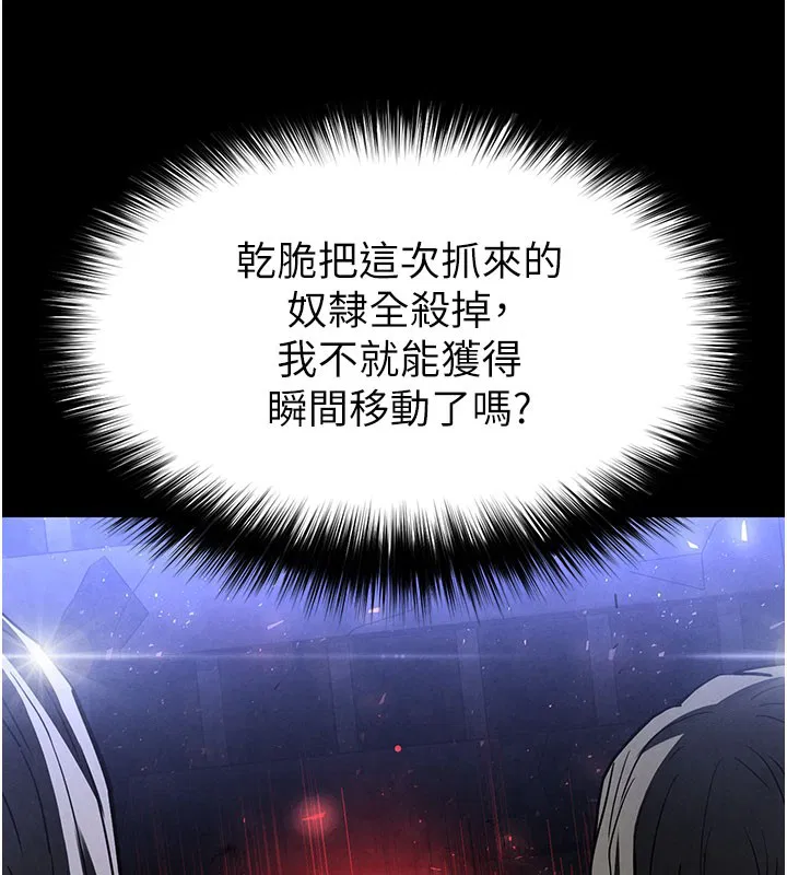 第79話