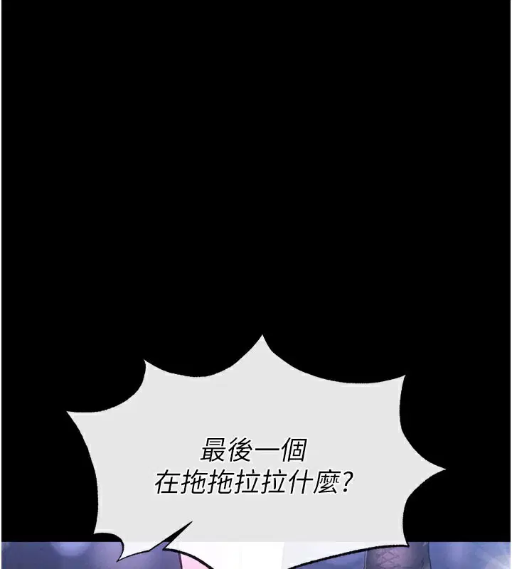 第79話