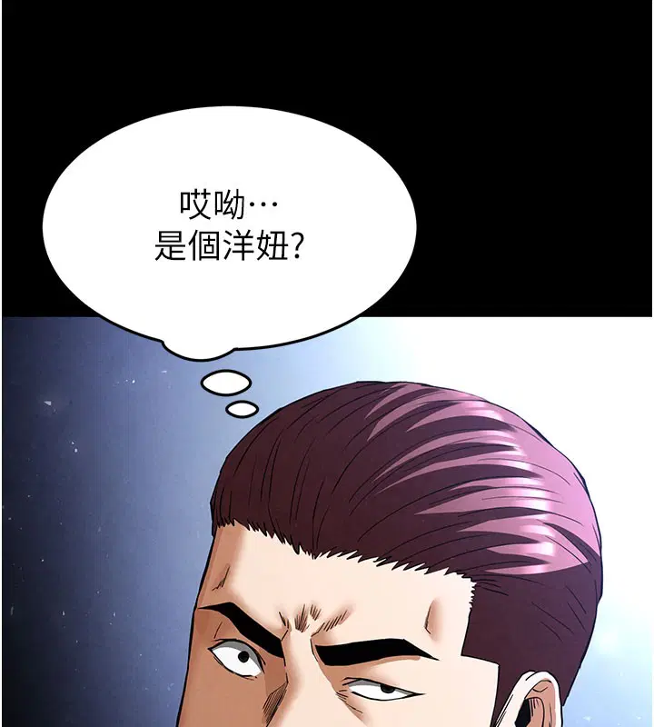 第79話