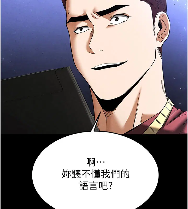 第79話