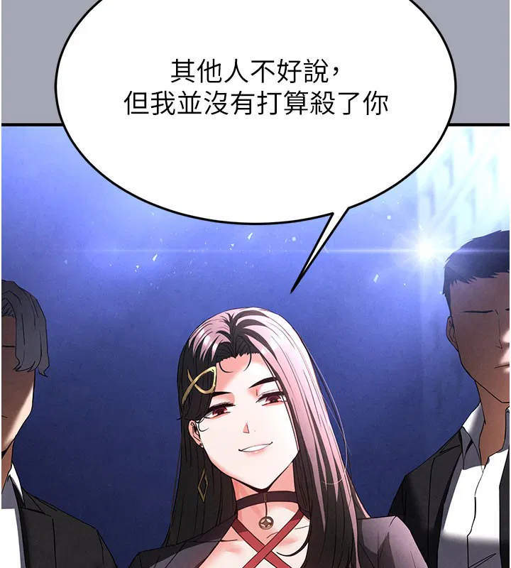 第79話
