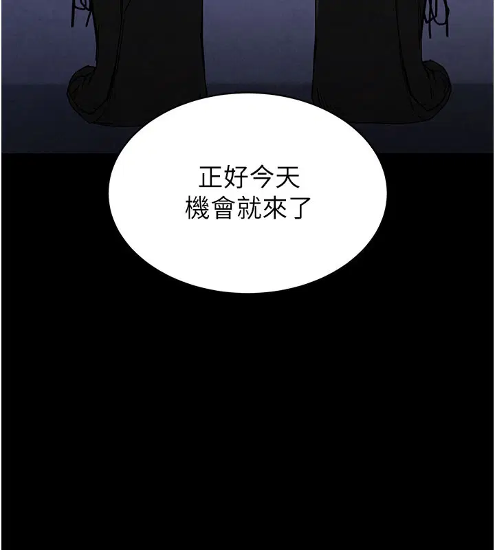 第79話
