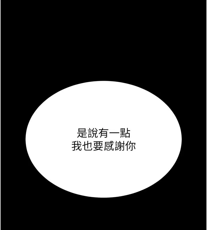 第79話