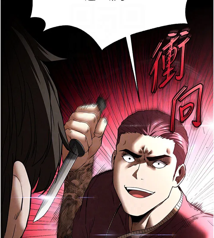 第79話