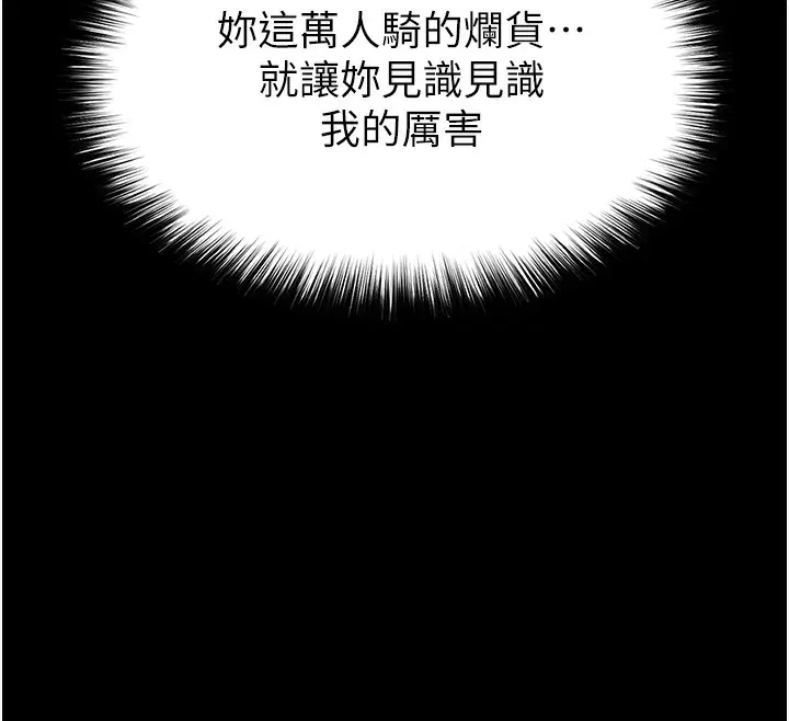 第80話